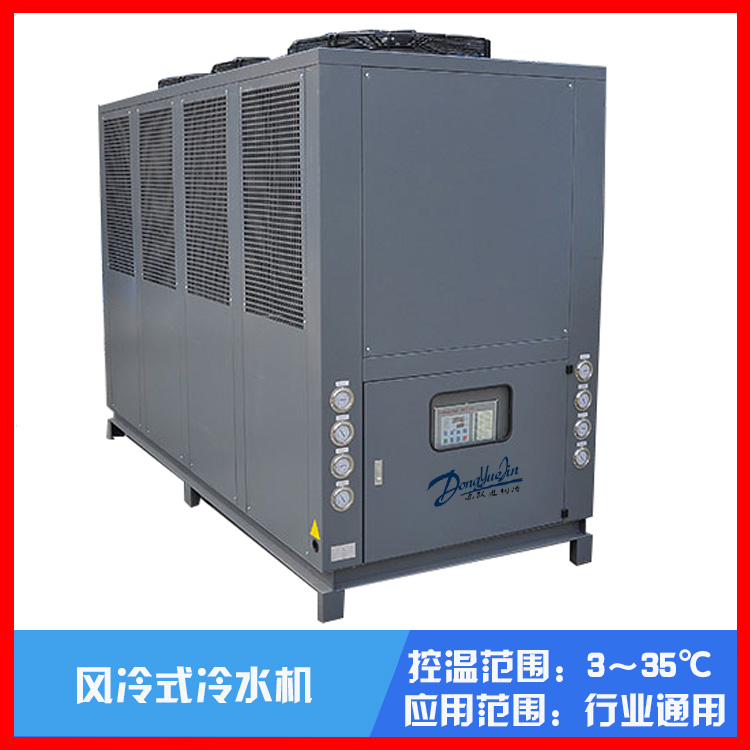 工業冷水機 工業冷水機